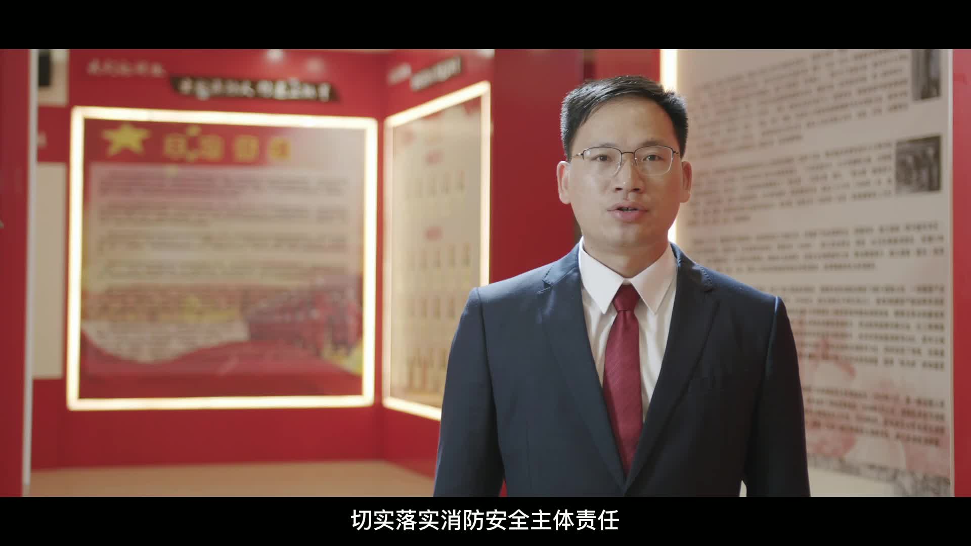 全国人大代表罗振担任韶关消防公益宣传大使